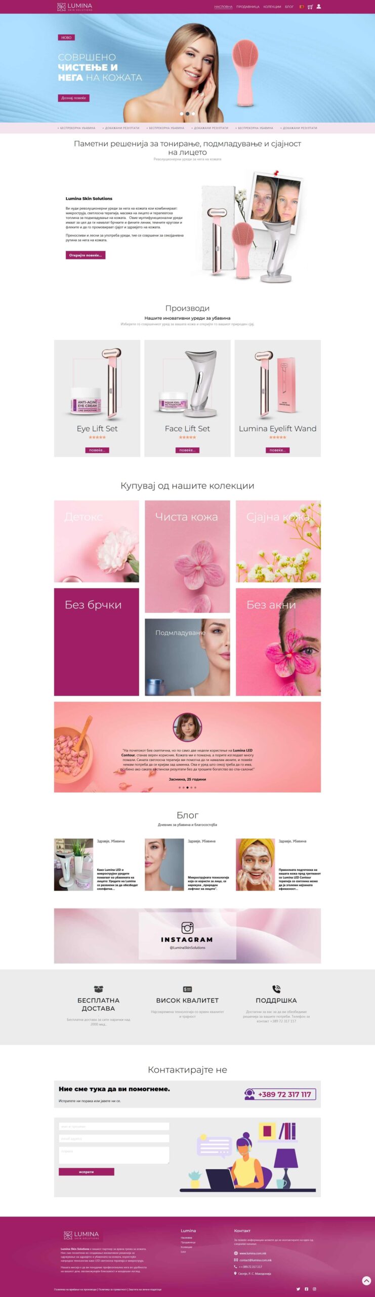 Lumina Skin Solutions